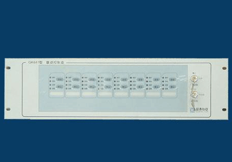 LH控制盤,陸和控制盤